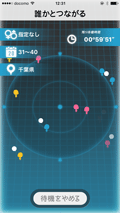 スマばた