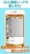スマばた