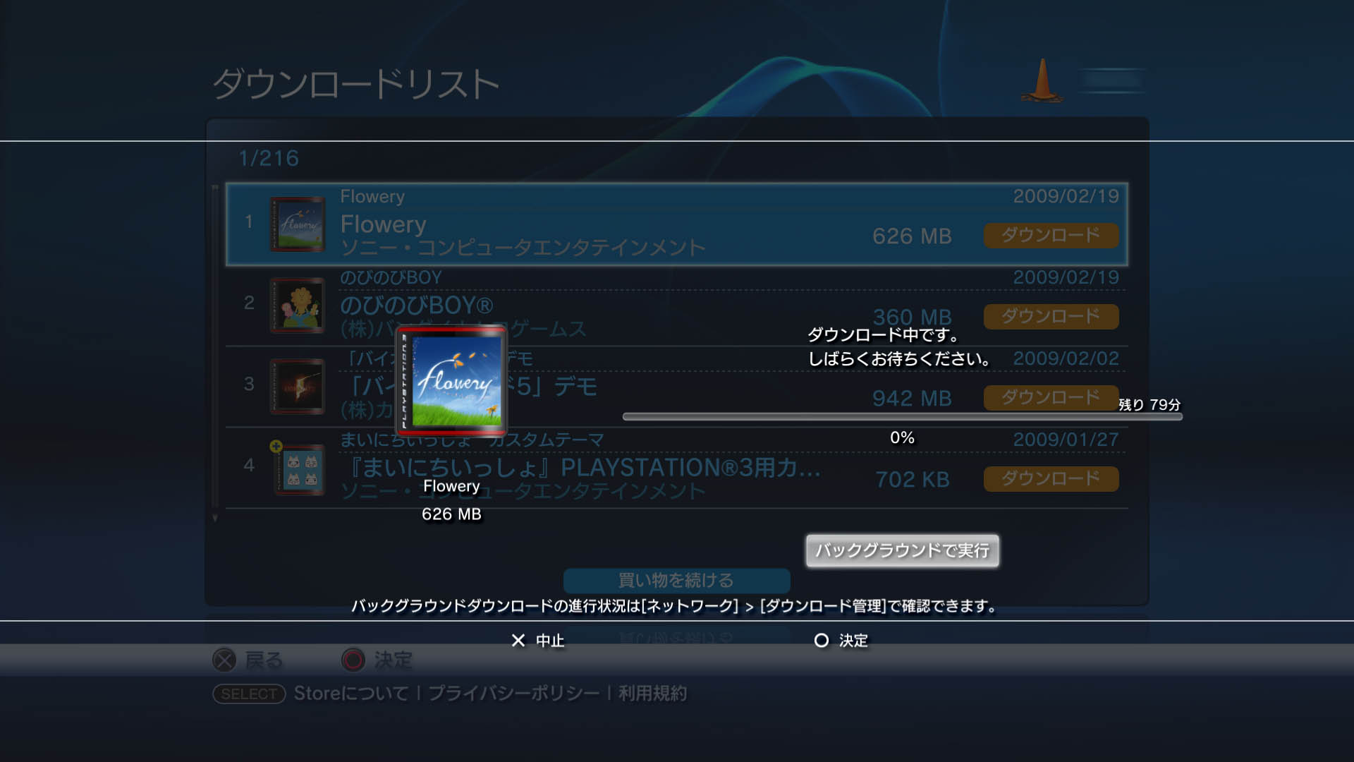 PlayStation4 - 花さん様用 ps4 playstaition4の+colabcard.com.br