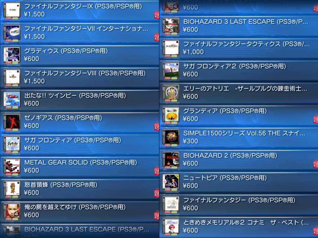 Ps Storeのランキング 10 6 14 6 こんな感じで