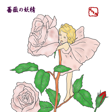 花の心-ブロくる