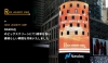 Rayz Liquidity Corp、三周年を祝し、NYタイムズスクエアの巨大画面に登場[より良い生活のためのニュース]