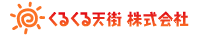 くるくる天街株式会社-コミュニケーションポータルサイト